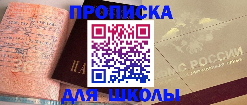 регистрация в Междуреченске